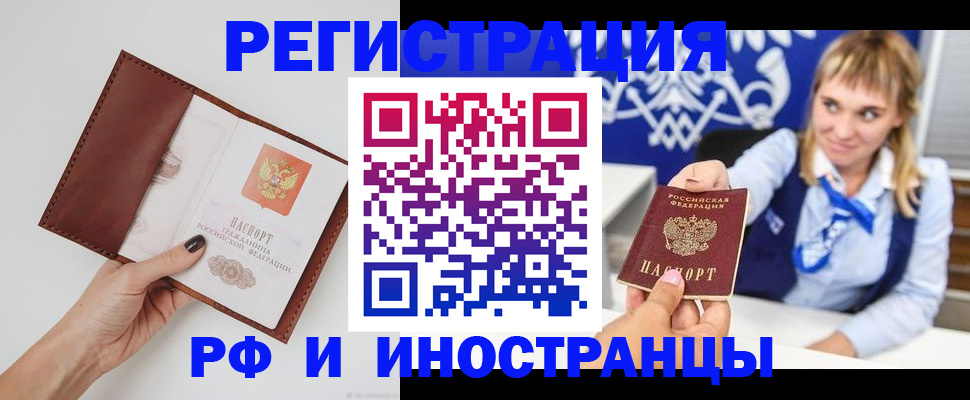 регистрация для школы в Владимирской области